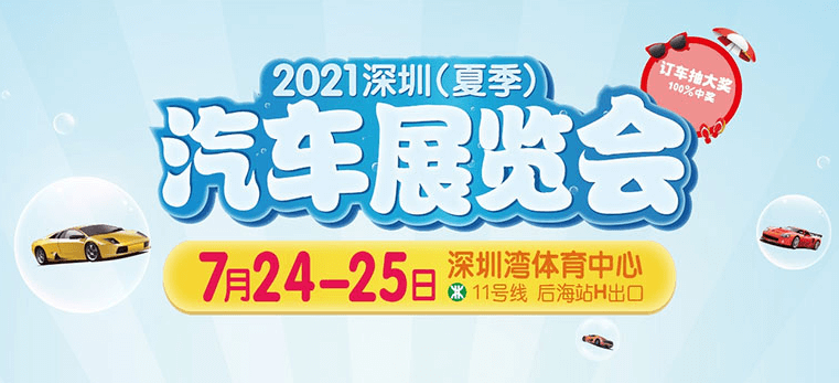 深圳汽車貼膜